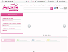 Tablet Screenshot of enbeauty.ru